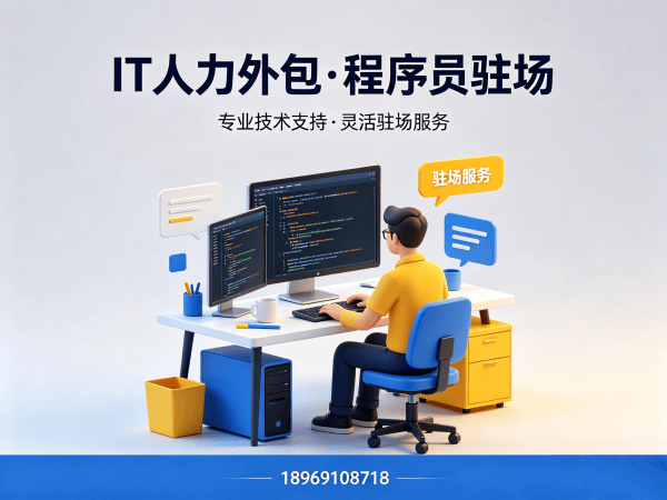 青岛机器人SLAM算法工程师程序员外包服务内容详解