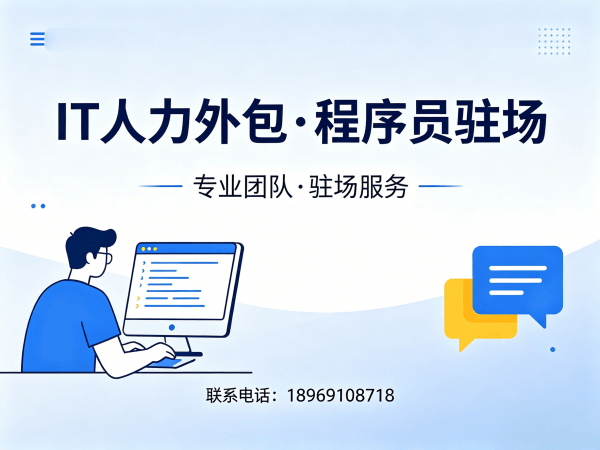 长沙项目经理程序员或是工程师外包纠纷处理机制详解