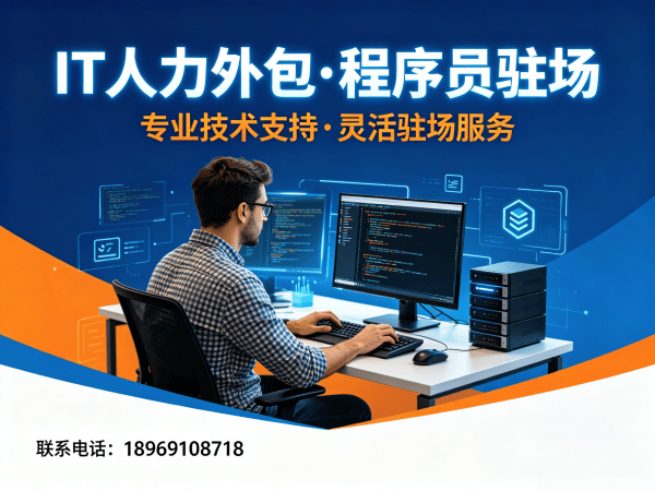 合肥LLM应用开发程序员外包服务承诺:专业保障,零风险合作