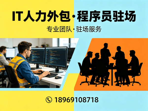 合肥.NET开发程序员或工程师外包人员质量保证指南