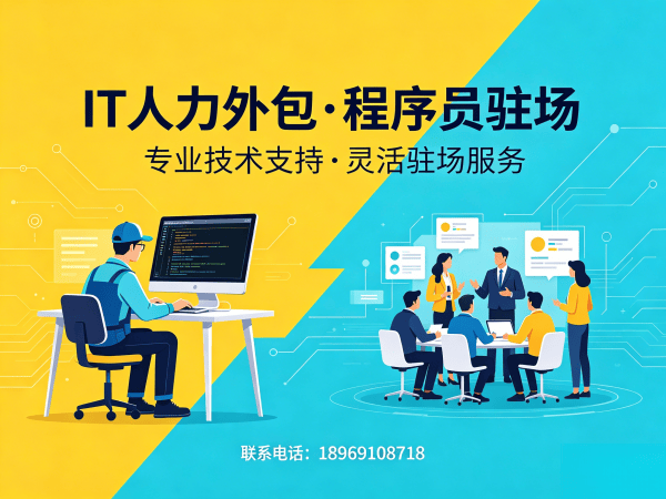 郑州数据标注工程师程序员外包服务增值服务全解析