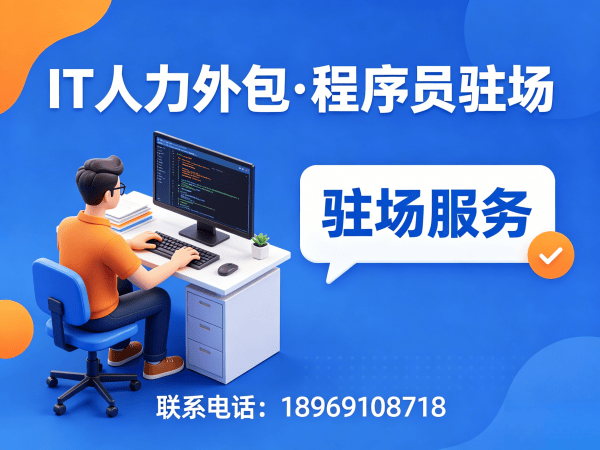 武汉产品经理程序员或是工程师人力外包人员背景调查全解析