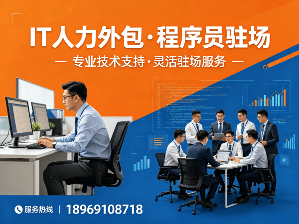 常州ChatGPT开发程序员外包服务合规性保障指南