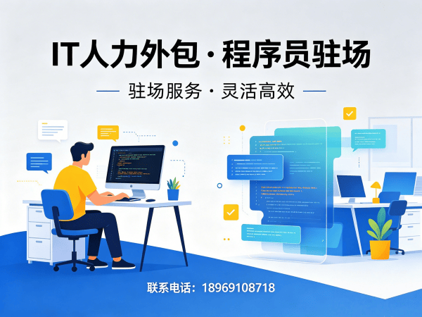南京Node.js开发程序员或是工程师外包技术支持指南