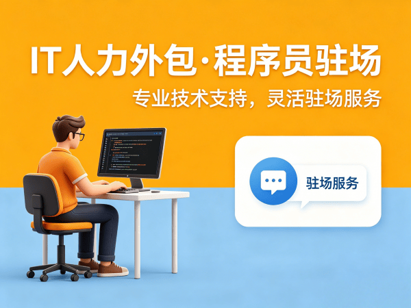 西安AI算法工程师程序员外包服务指南：知识产权归属全解析