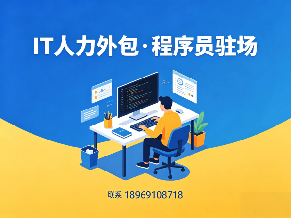 郑州机器人运动控制工程师程序员外包服务退款政策详解