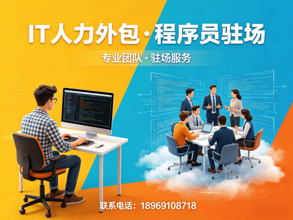 上海PHP开发程序员外包技术面试把关指南