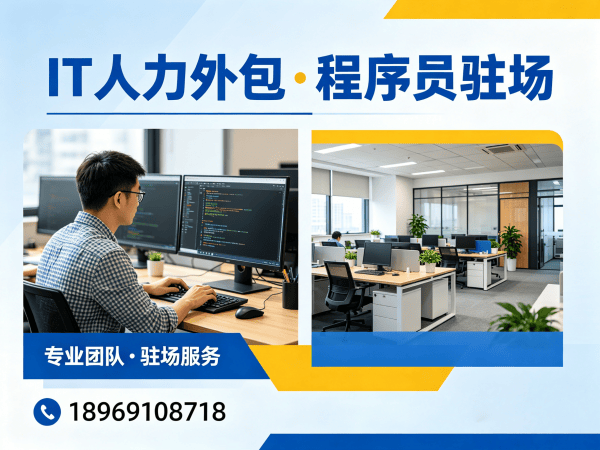 西安Prompt工程师程序员外包服务退款政策详解