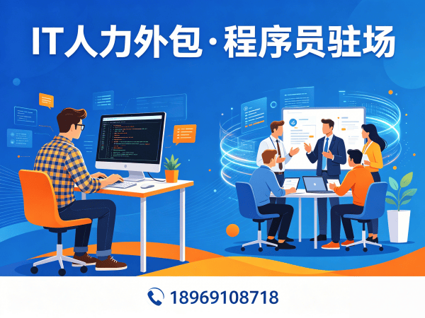 宁波IT人力外包解决方案：AI算法工程师程序员快速解决技术人才缺口