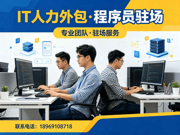 重庆测试工程师程序员或是工程师外包人员背景调查全解析