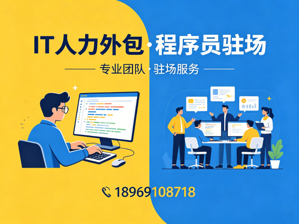 长沙Java开发程序员外包服务指南:知识产权归属深度解析