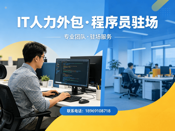 长沙人形机器人开发工程师外包需求确认方式全解析