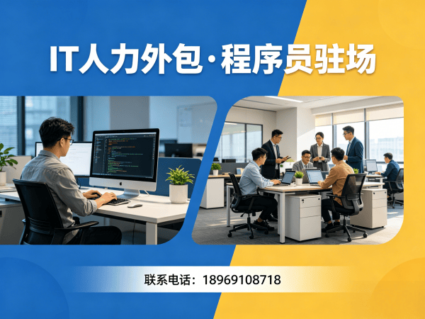 合肥AI算法工程师程序员或是工程师人力外包驻场管理办法全解析