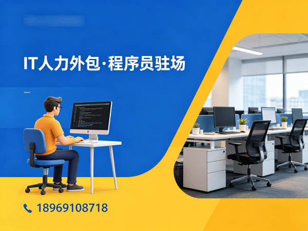 郑州人形机器人开发工程师外包付款方式详解及服务指南