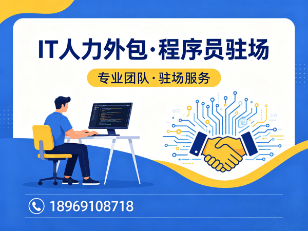 泉州AIGC应用开发程序员外包服务知识产权归属指南