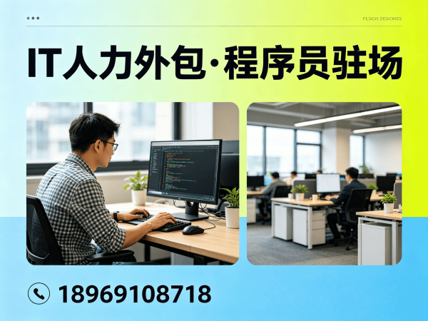 郑州IT人力外包解决方案｜人形机器人算法工程师程序员外包服务
