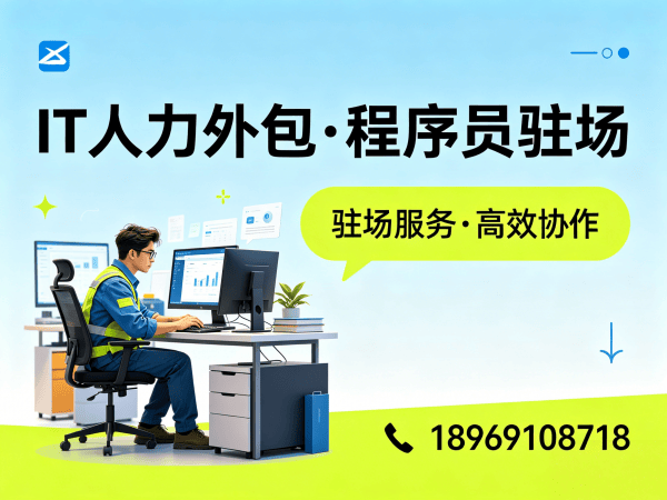 广州Java开发程序员或是工程师人力外包考勤管理全解析