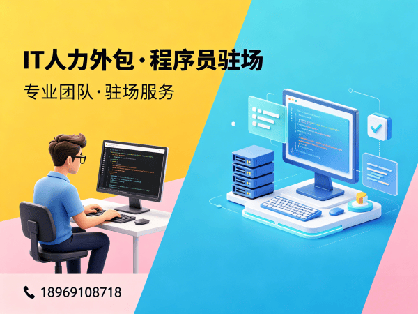 宁波AI算法工程师程序员外包服务指南:如何确保质量把控