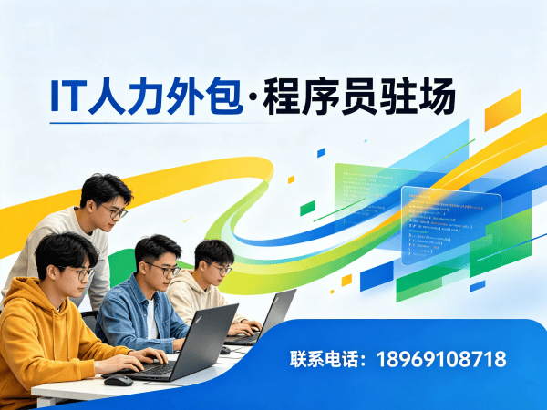 无锡算法工程师程序员外包服务指南:知识产权归属深度解析
