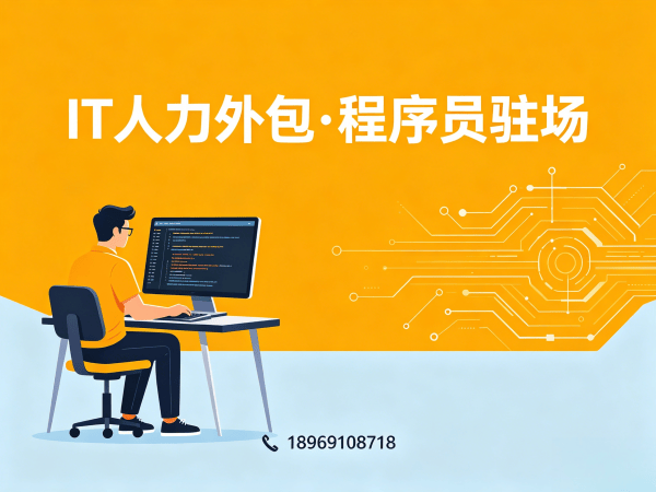 青岛ChatGPT开发程序员外包服务退款政策详解