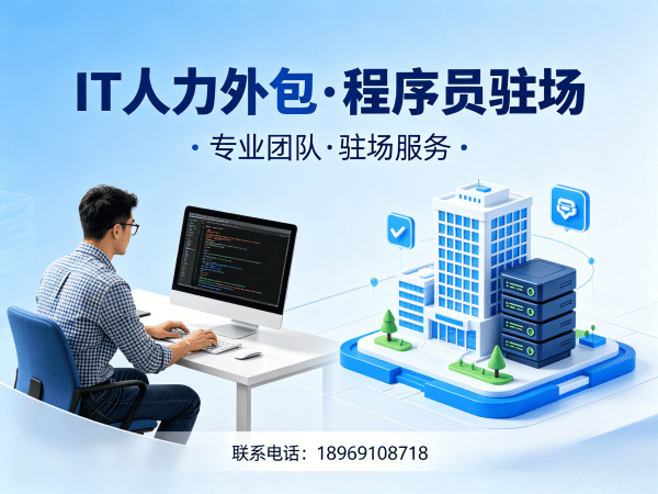 宁波数据标注工程师程序员或是工程师外包收费标准详解