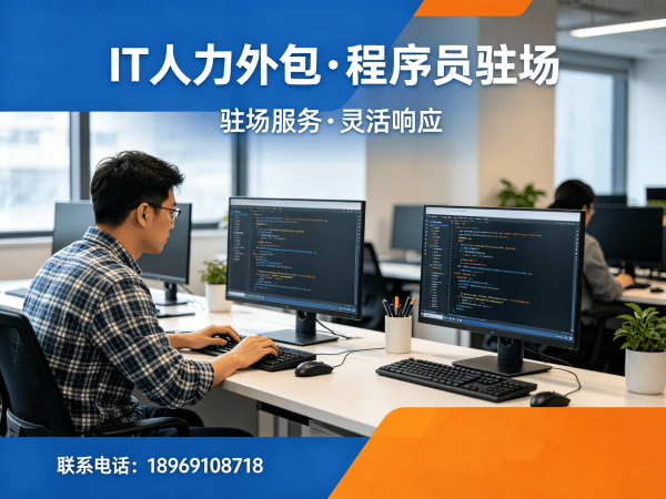 青岛测试工程师程序员或是工程师外包服务绩效考核全解析