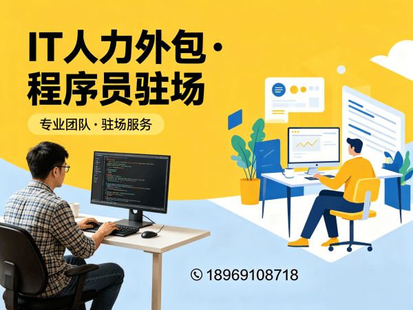 长沙Node.js开发程序员外包服务指南:质量把控全解析