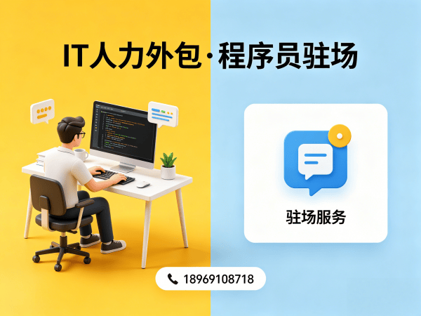 西安机器人SLAM算法工程师程序员外包服务结算方式详解