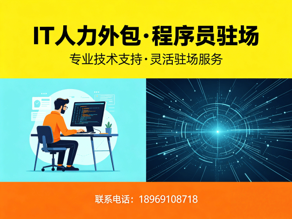 武汉AIGC应用开发程序员外包服务:人员背景调查全解析