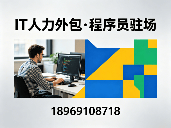 成都C++开发程序员或工程师外包服务指南:人员筛选标准详解